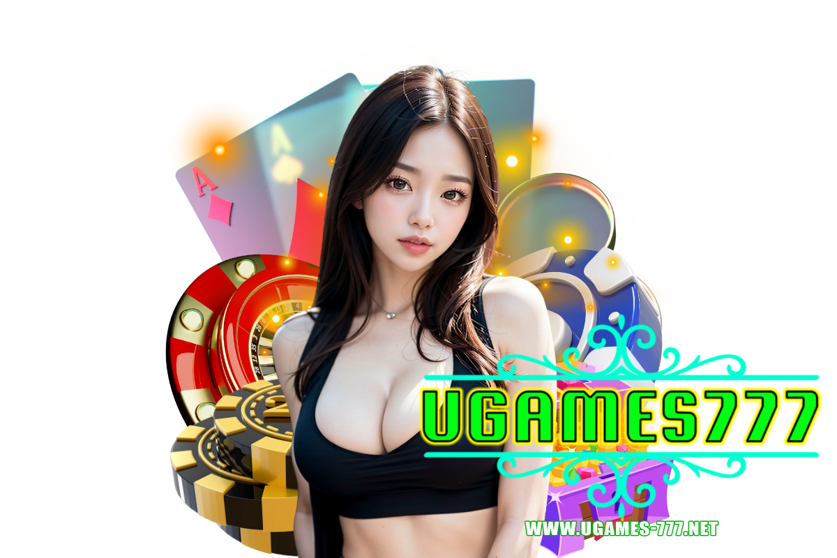 ugames777 เข้าสู่ระบบ