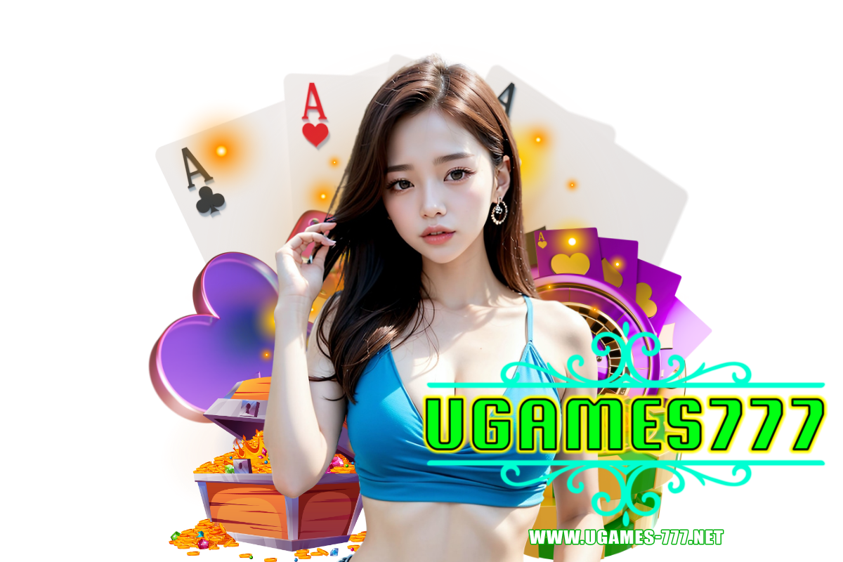ugames777 แจกเครดิตฟรี
